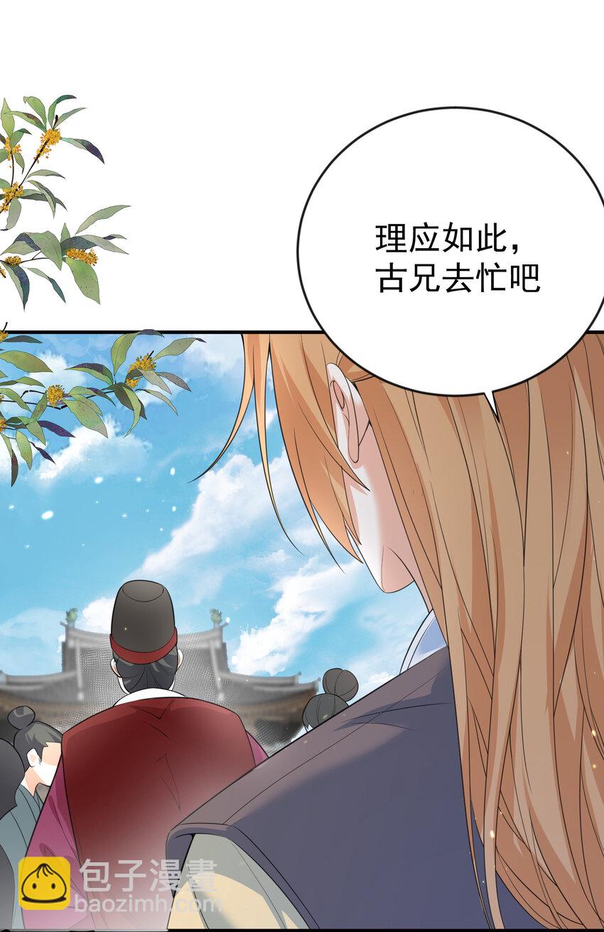 204 十万圣珠哪里贵了？(1/2)-第204话