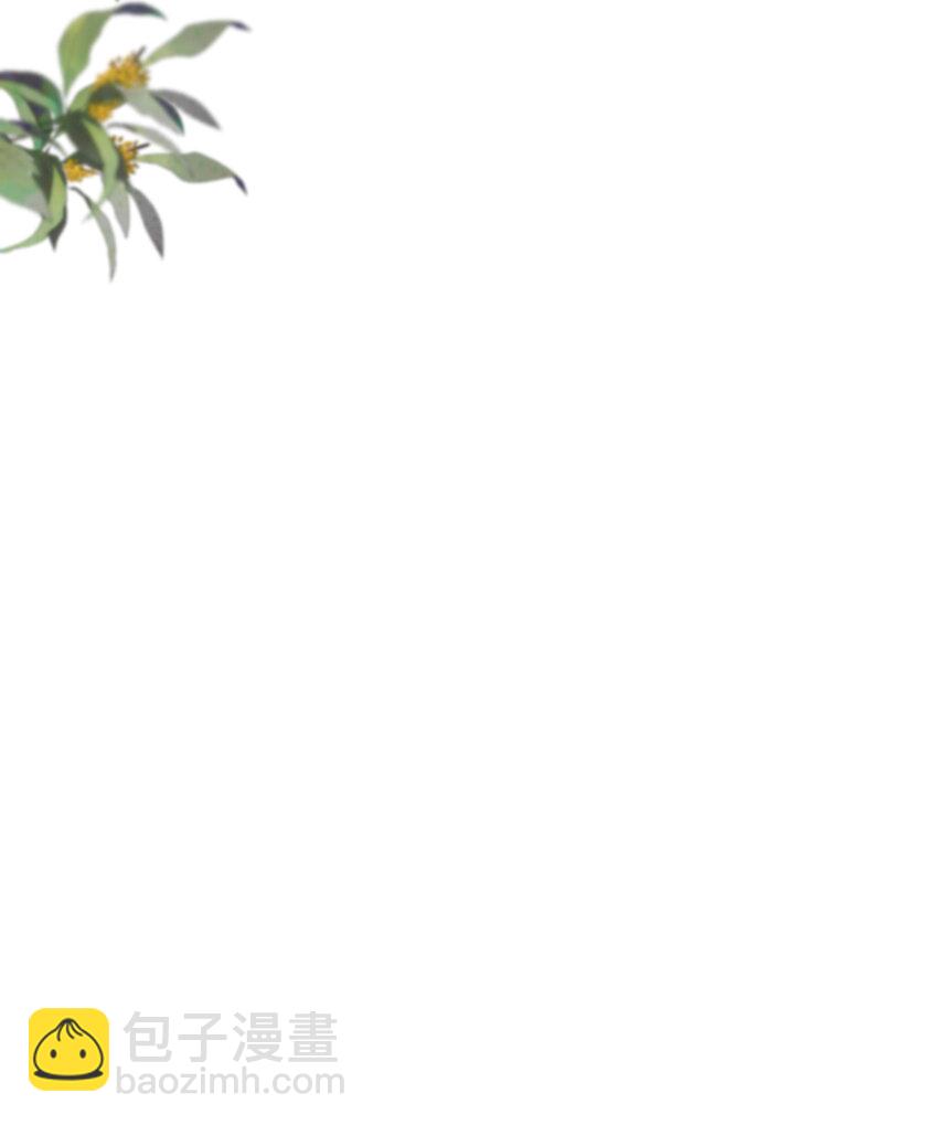 204 十万圣珠哪里贵了？(1/2)-第204话