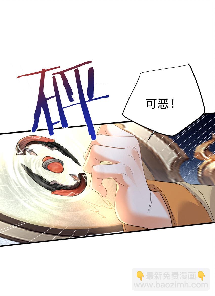 206 不愧是他(1/2)-第206话
