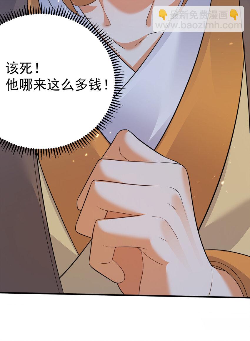 206 不愧是他(1/2)-第206话