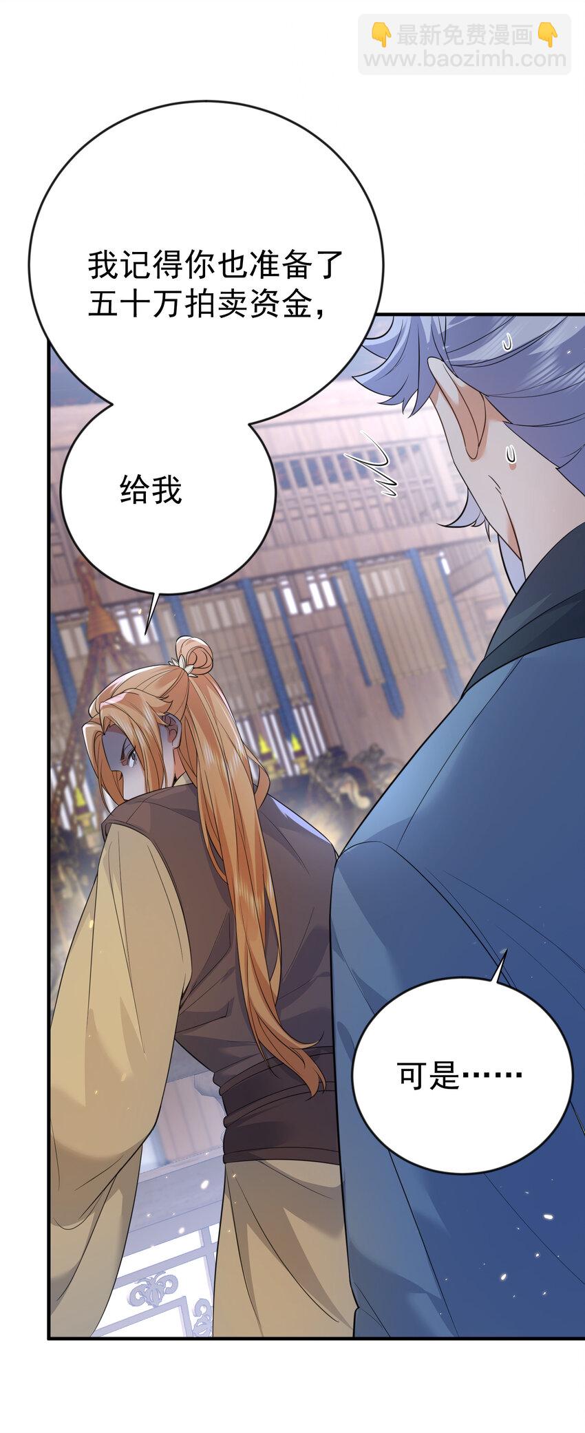 206 不愧是他(1/2)-第206话