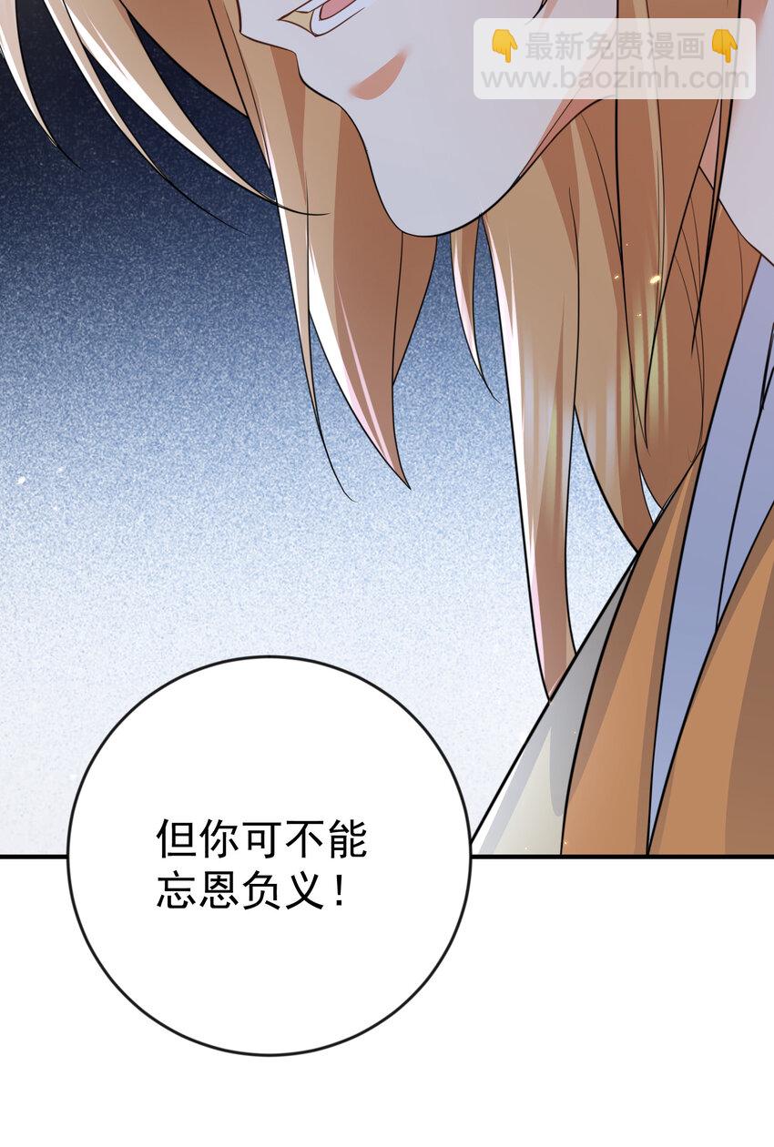 206 不愧是他(1/2)-第206话
