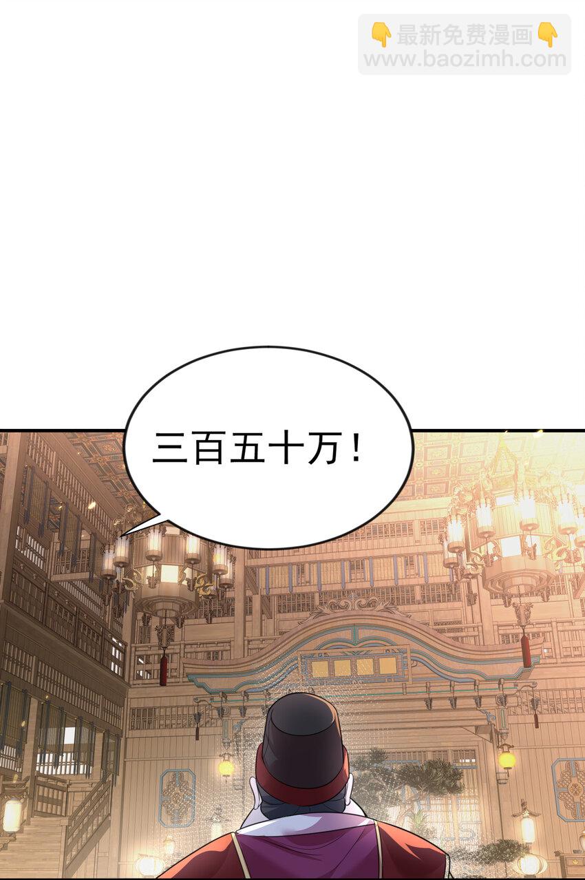 206 不愧是他(1/2)-第206话