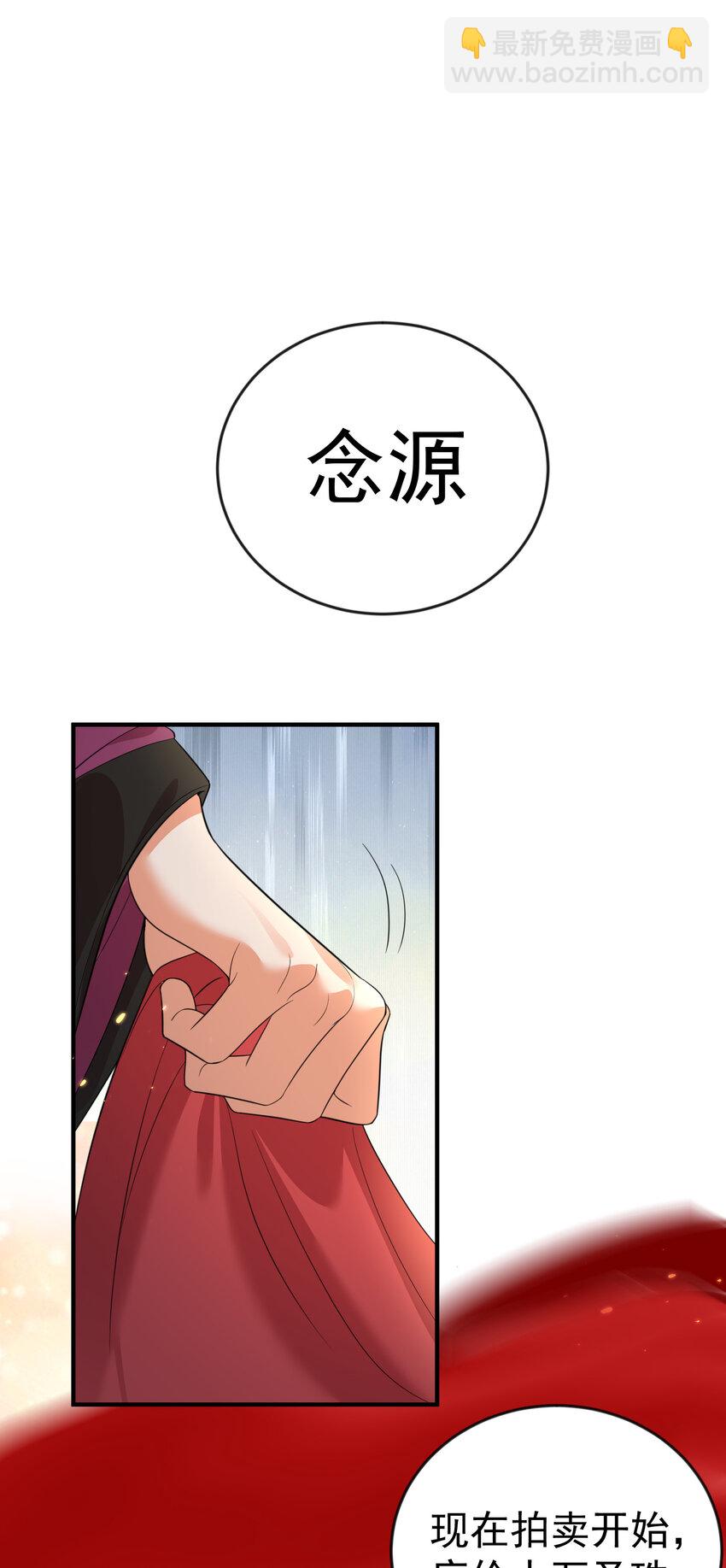 206 不愧是他(1/2)-第206话