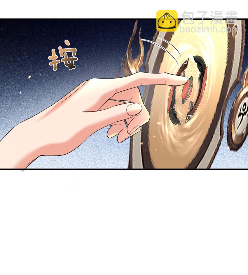 206 不愧是他(1/2)-第206话