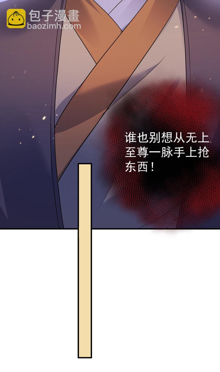 206 不愧是他(1/2)-第206话