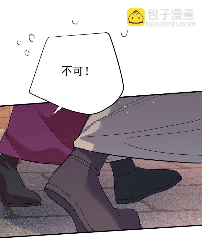 206 不愧是他(1/2)-第206话