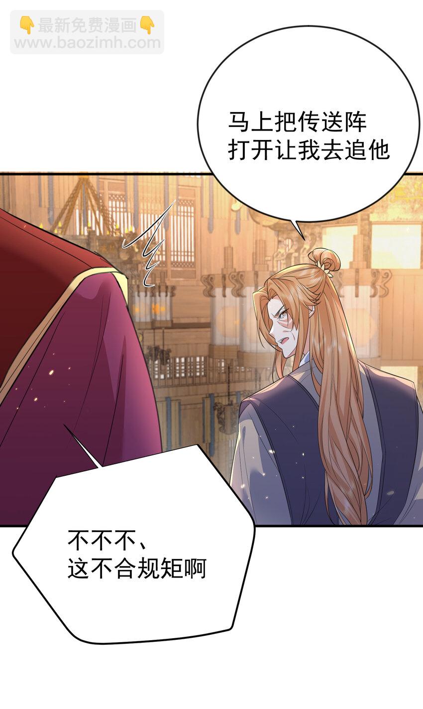 206 不愧是他(1/2)-第206话