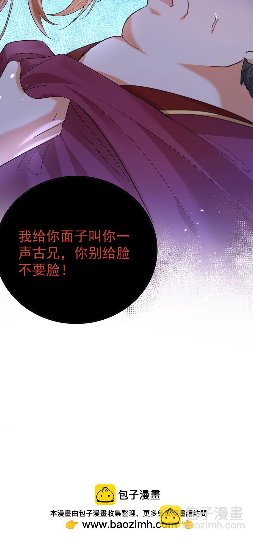 206 不愧是他(1/2)-第206话