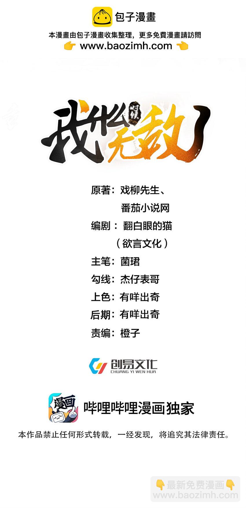 208 小姨子和灵儿的秘密-第208话