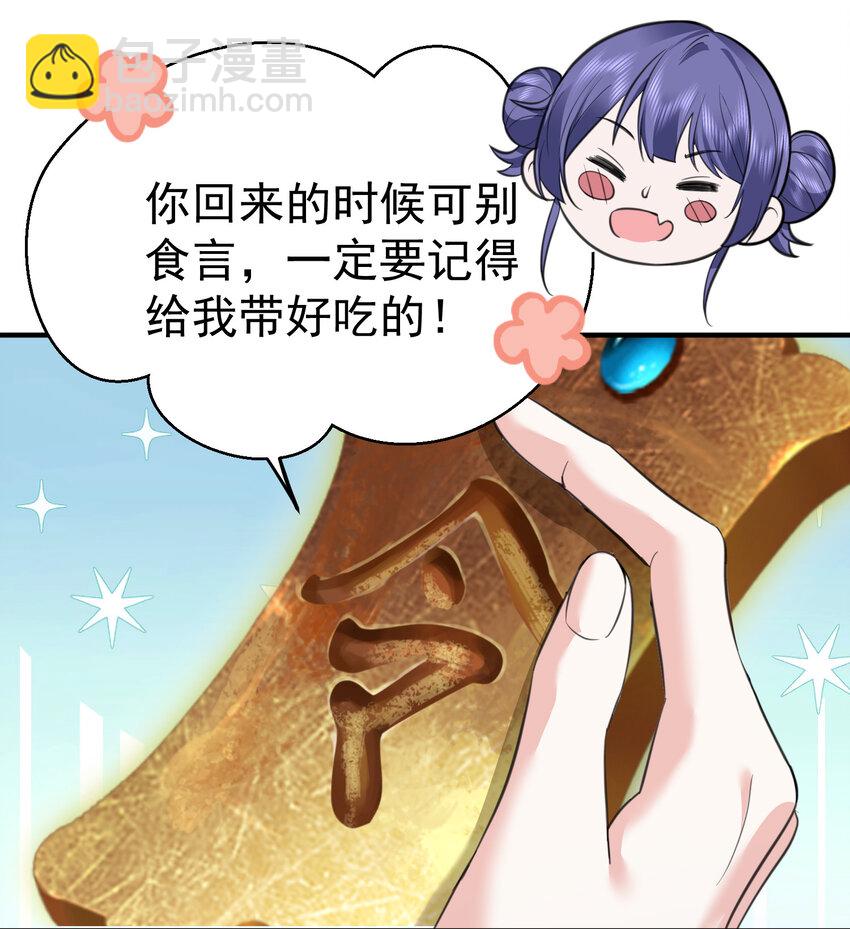 208 小姨子和灵儿的秘密-第208话