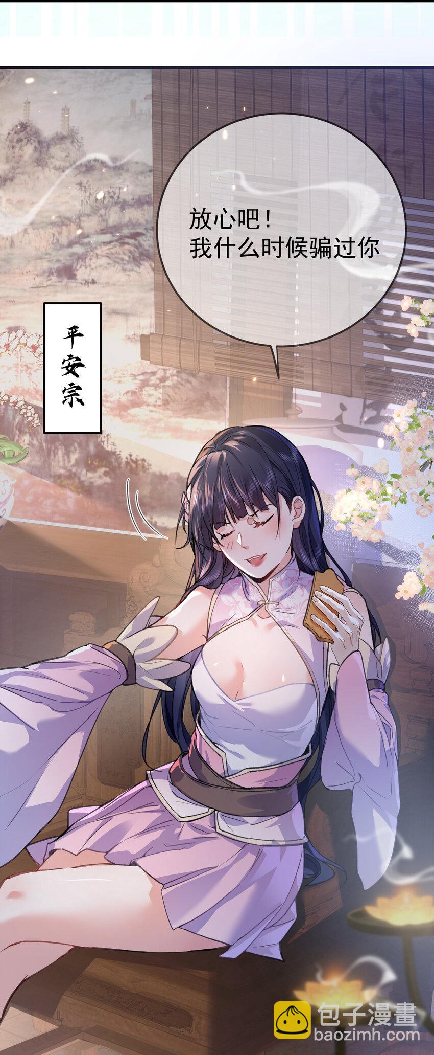 208 小姨子和灵儿的秘密-第208话