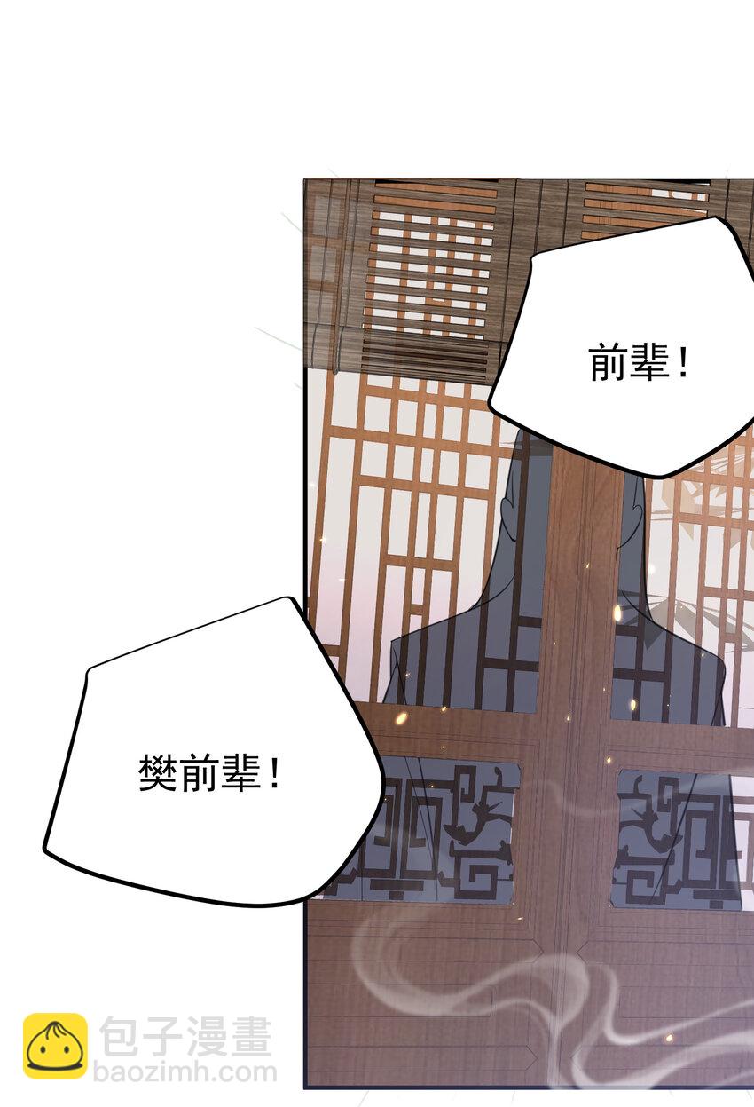 208 小姨子和灵儿的秘密-第208话