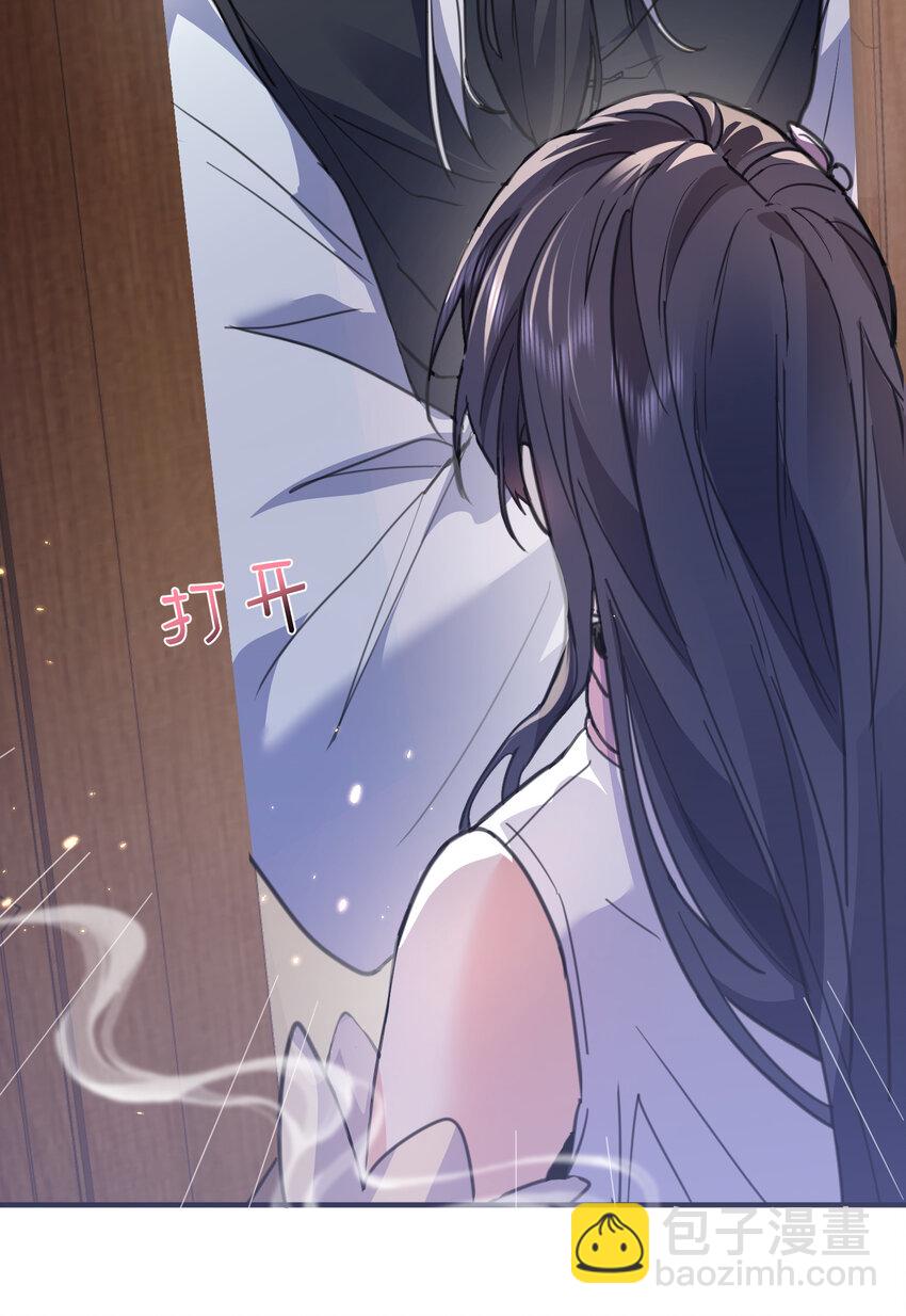 208 小姨子和灵儿的秘密-第208话