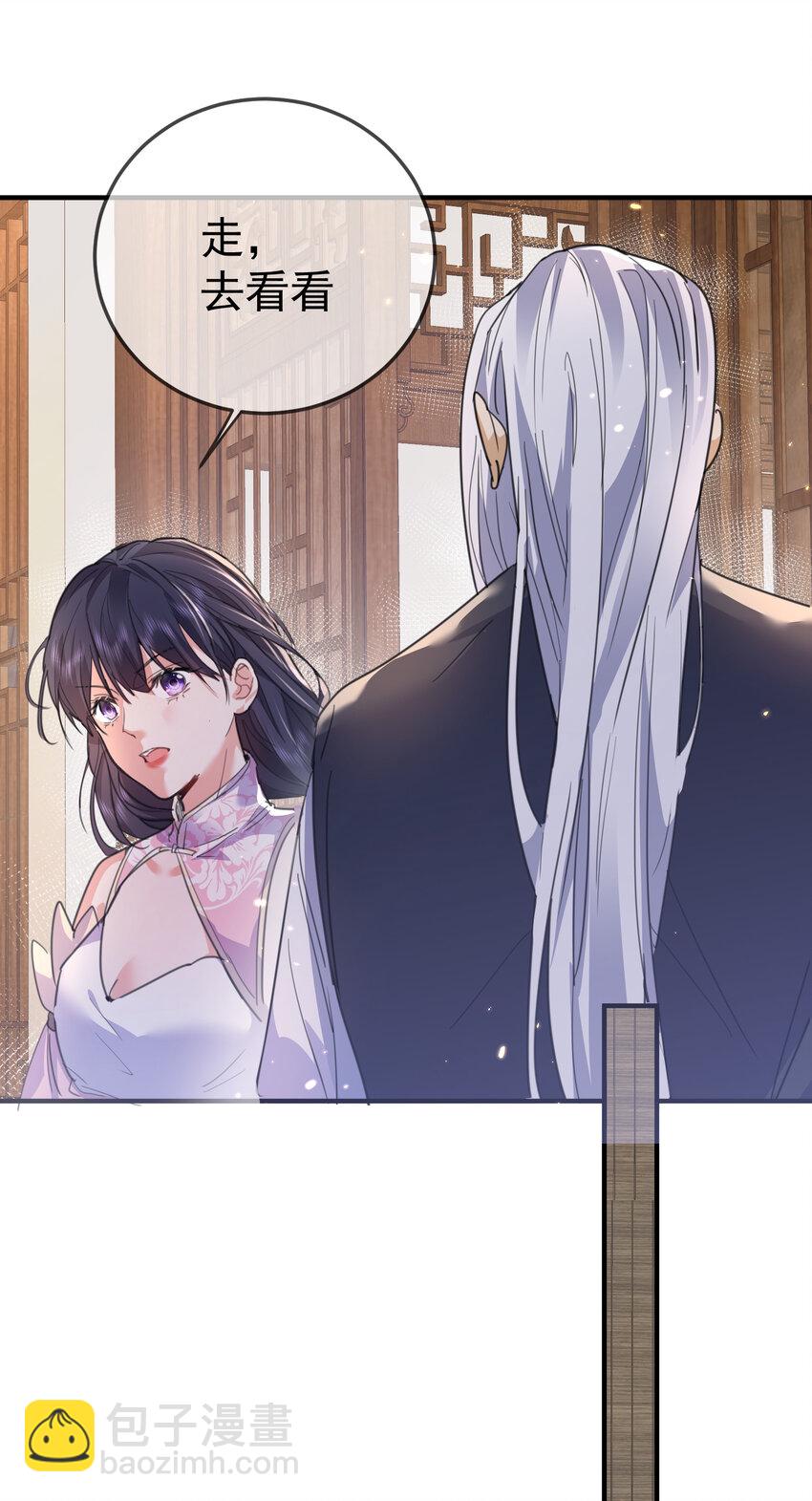 208 小姨子和灵儿的秘密-第208话