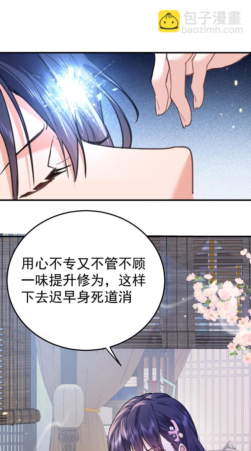 208 小姨子和灵儿的秘密-第208话