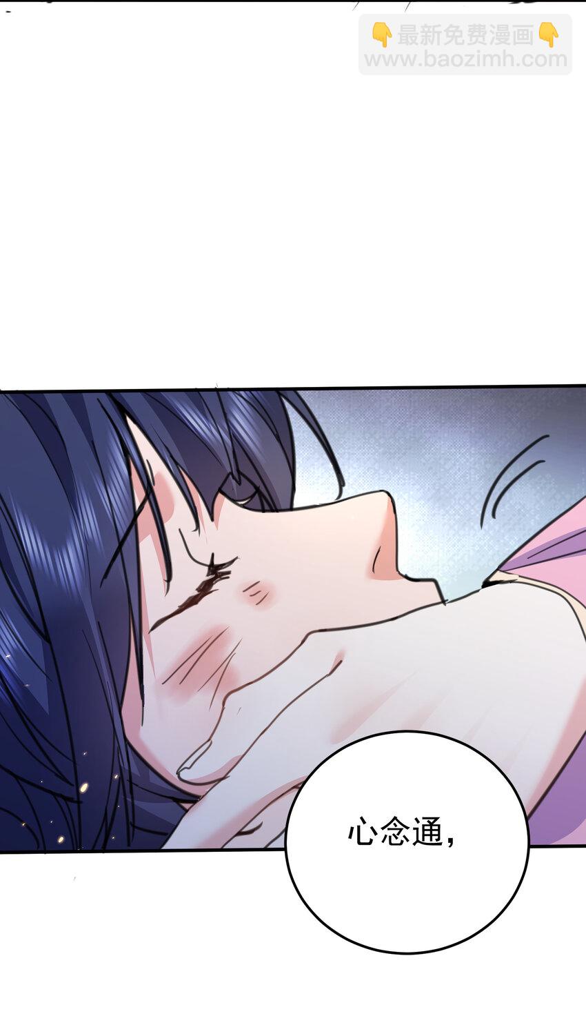 208 小姨子和灵儿的秘密-第208话