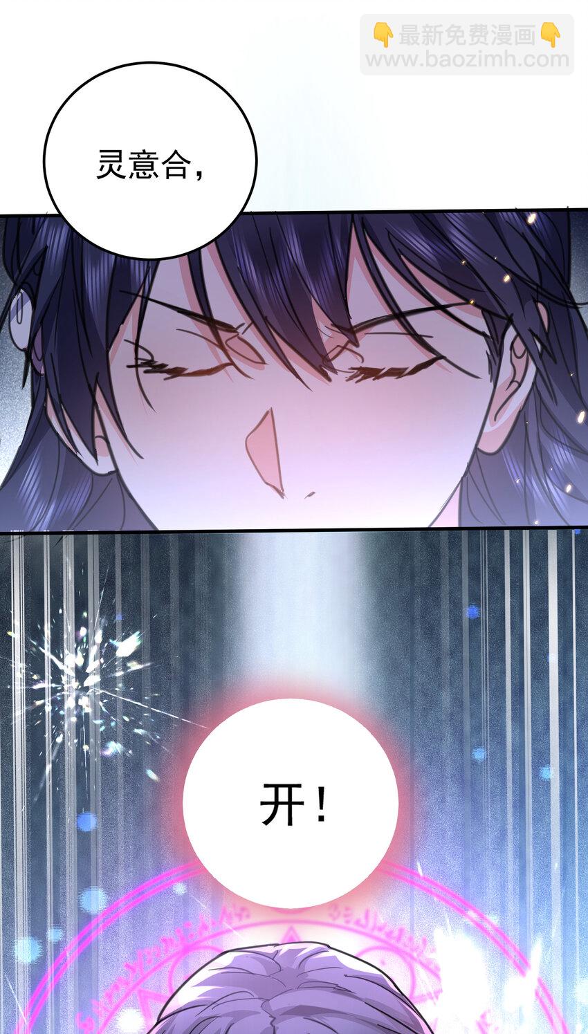 208 小姨子和灵儿的秘密-第208话