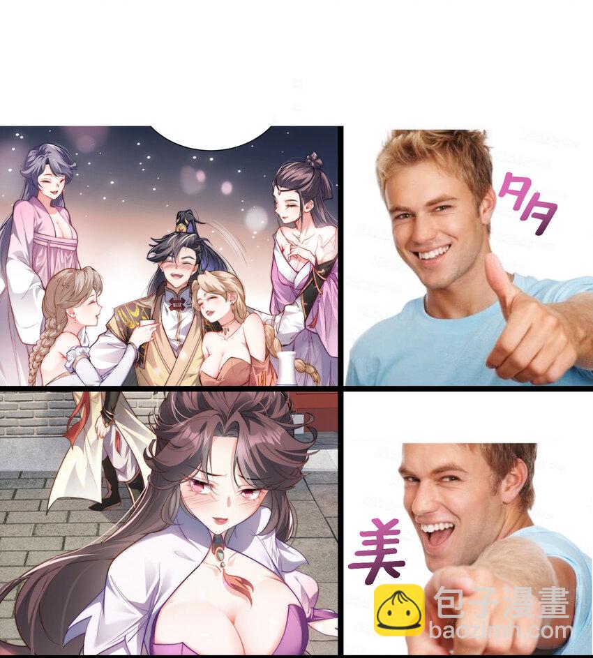 208 小姨子和灵儿的秘密-第208话