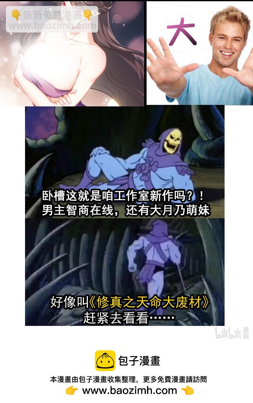 208 小姨子和灵儿的秘密-第208话