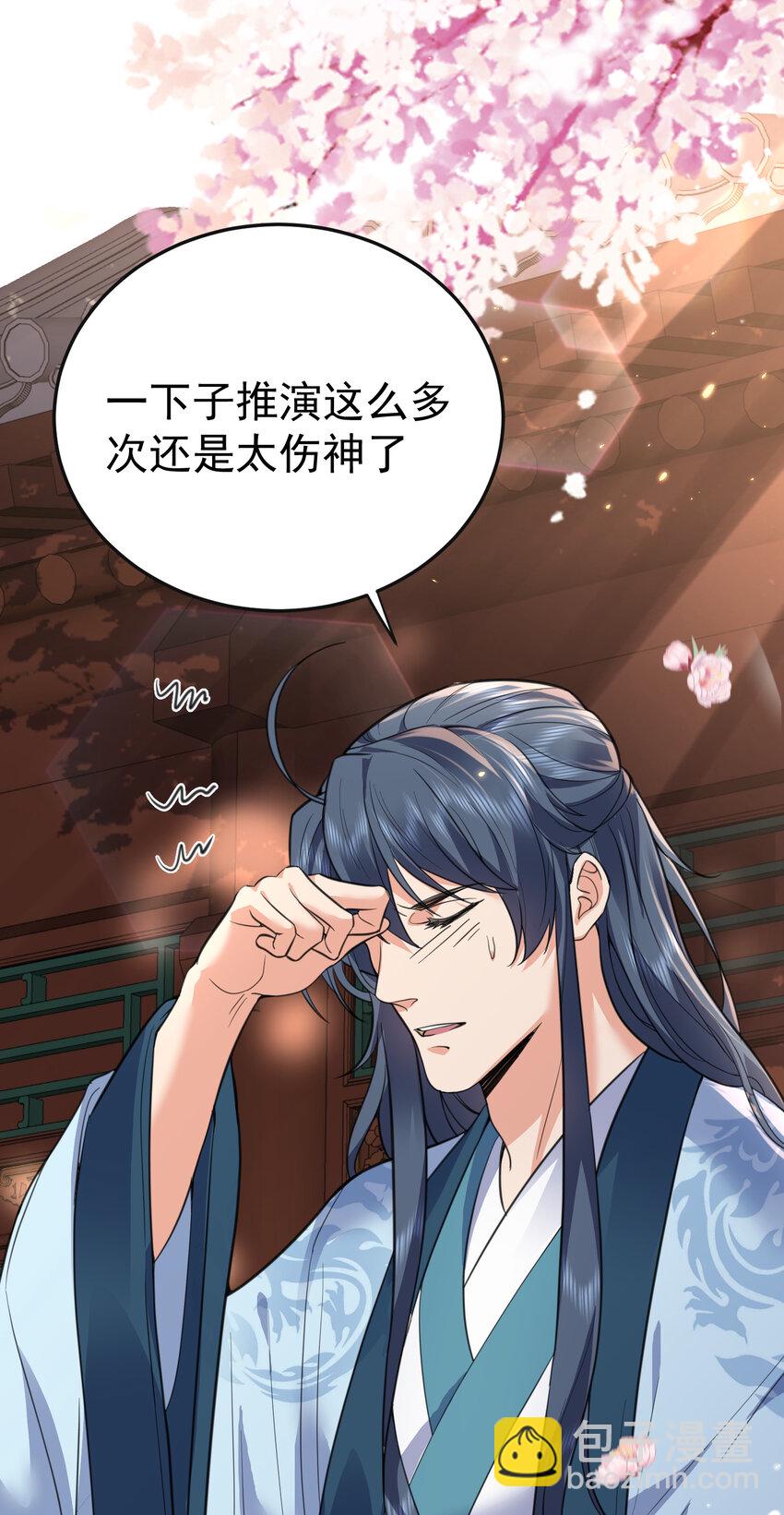 208 小姨子和灵儿的秘密-第208话