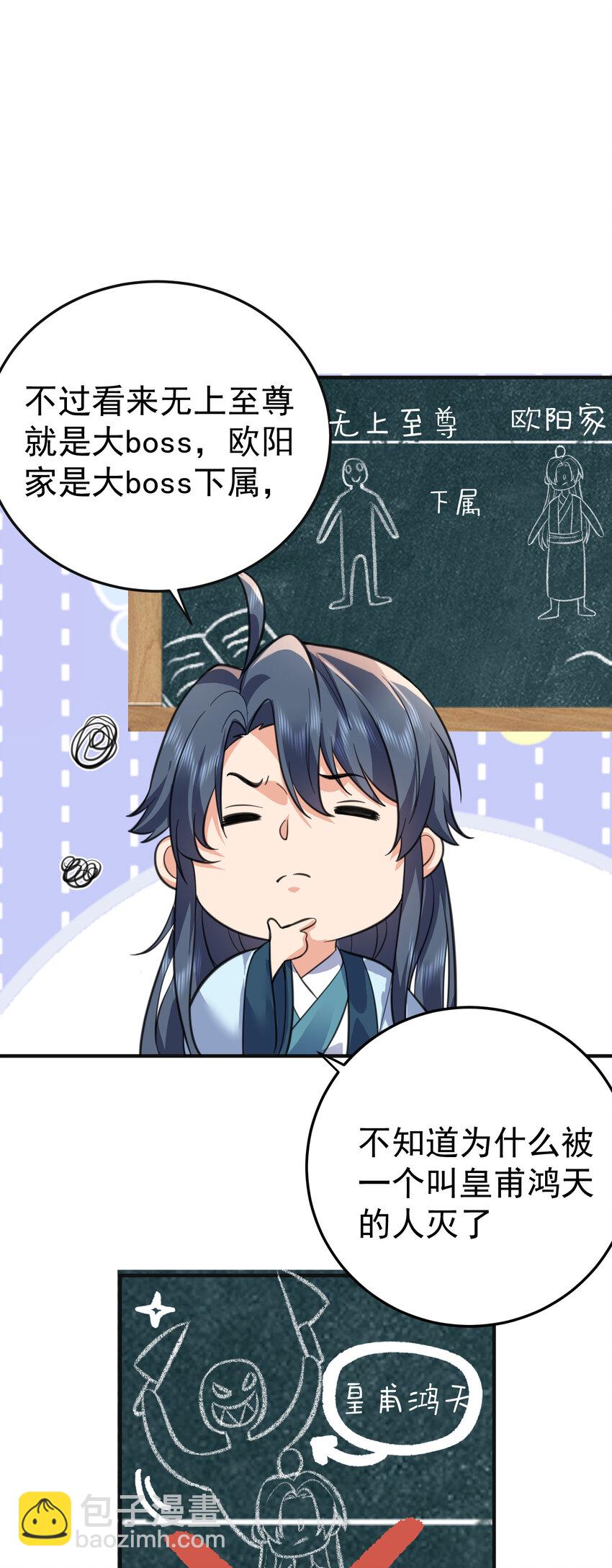 208 小姨子和灵儿的秘密-第208话