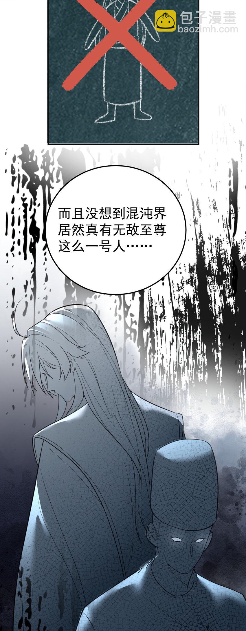 208 小姨子和灵儿的秘密-第208话