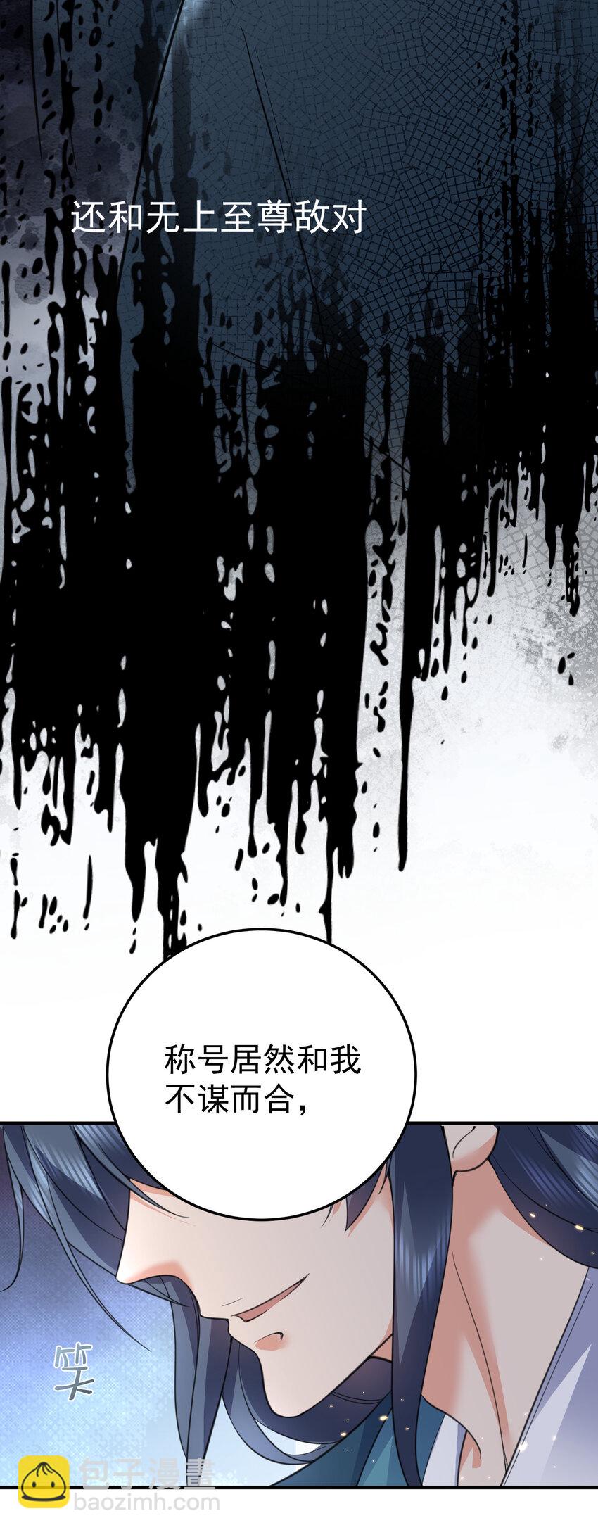 208 小姨子和灵儿的秘密-第208话