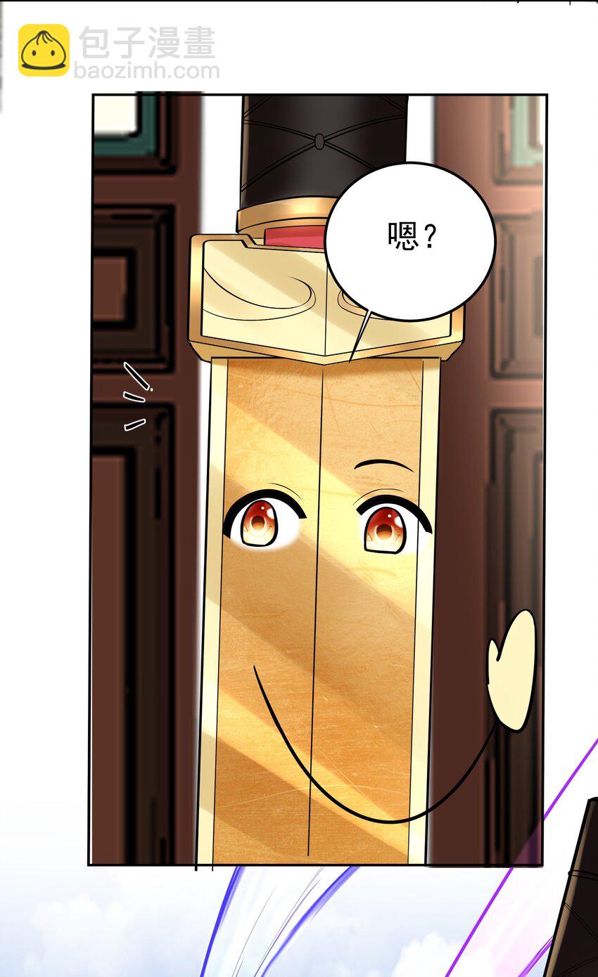 022 凭你也配？-第22话