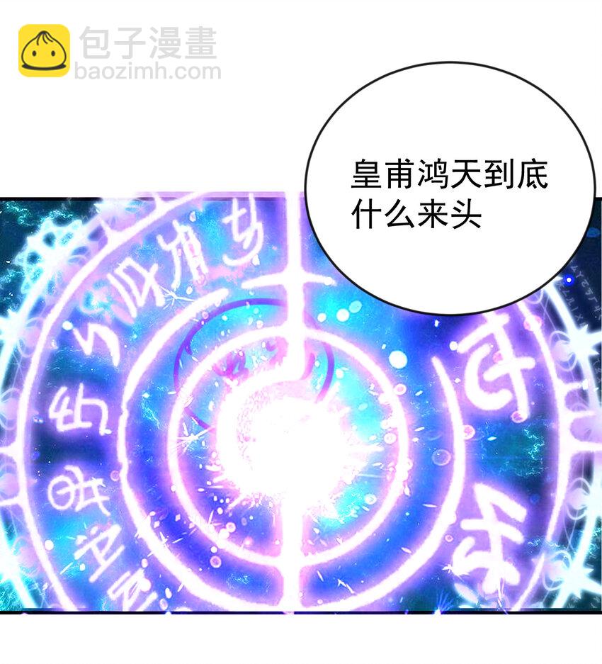 210 寻找一个大熊女人-第210话