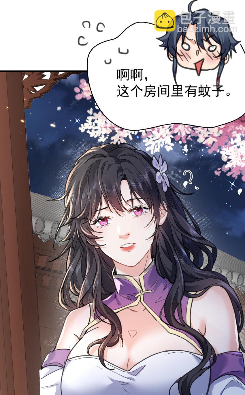 210 寻找一个大熊女人-第210话
