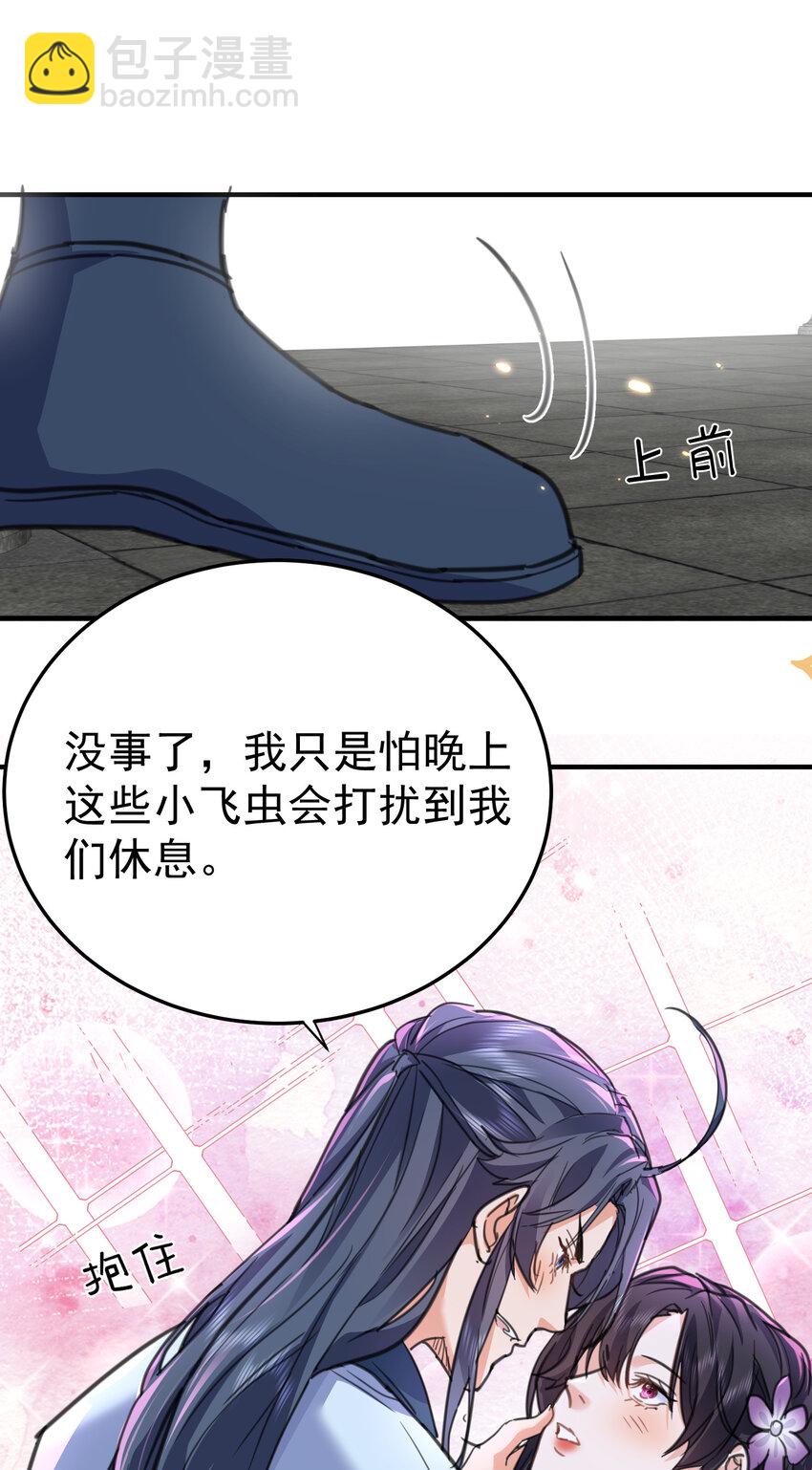 210 寻找一个大熊女人-第210话