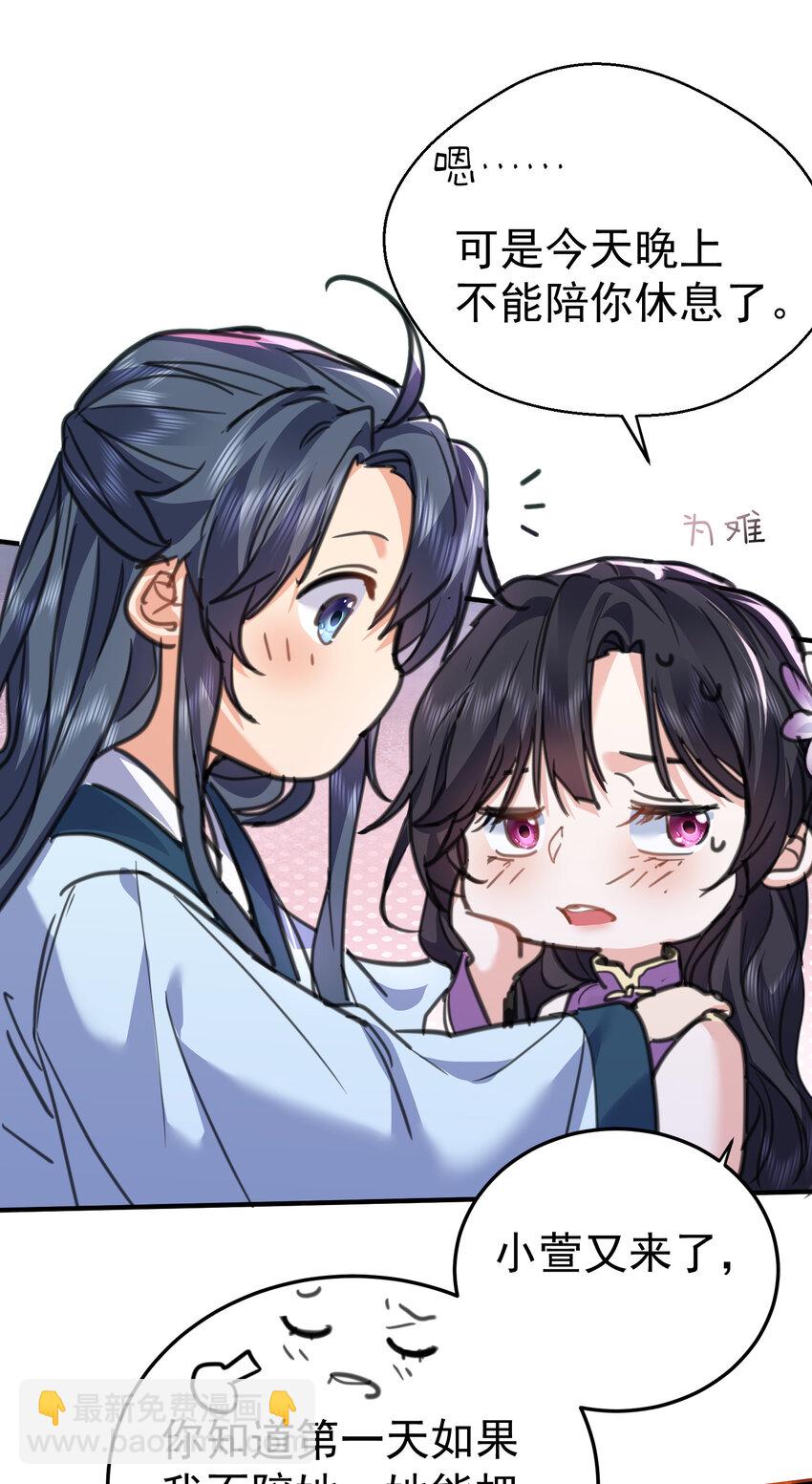 210 寻找一个大熊女人-第210话