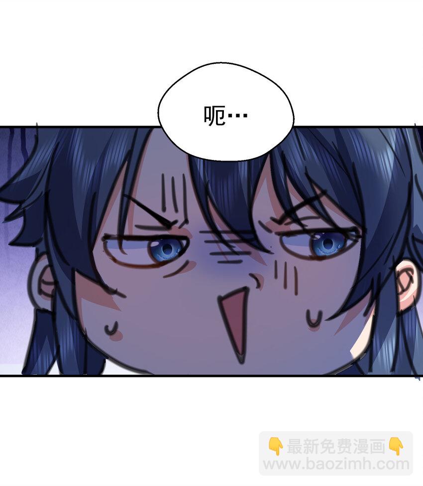 210 寻找一个大熊女人-第210话