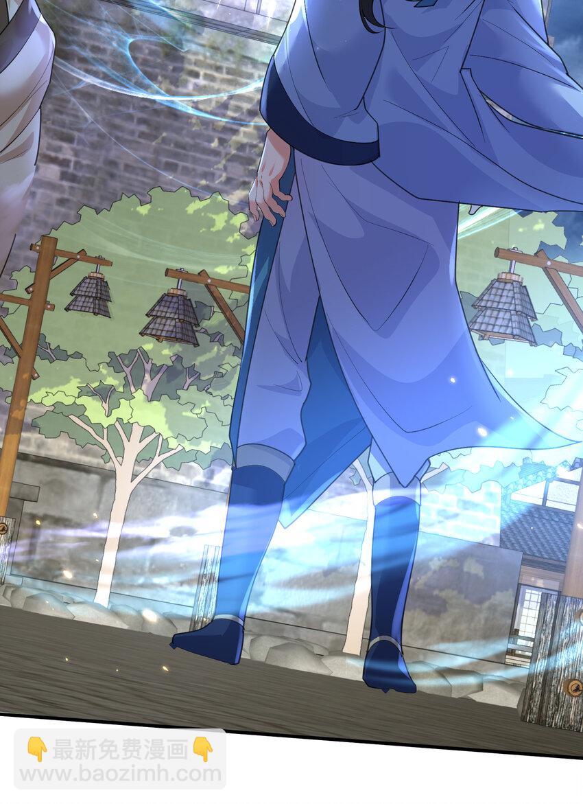 214 放开那女孩，来吸我！-第214话