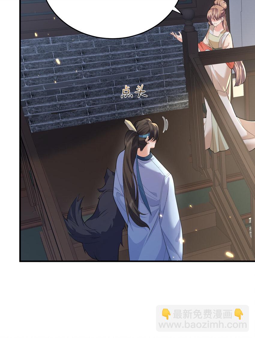 216 终于获得双修资格-第216话