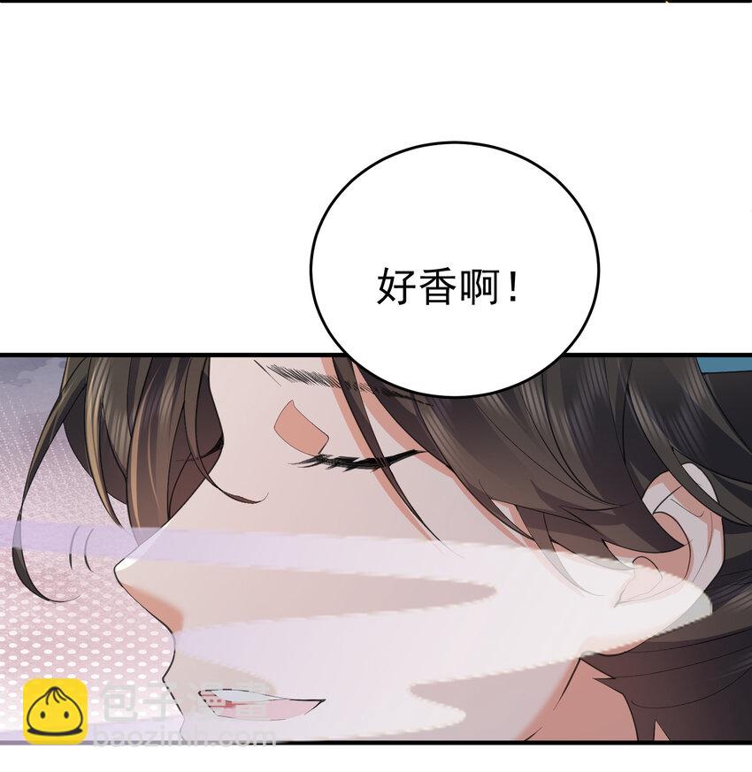 216 终于获得双修资格-第216话