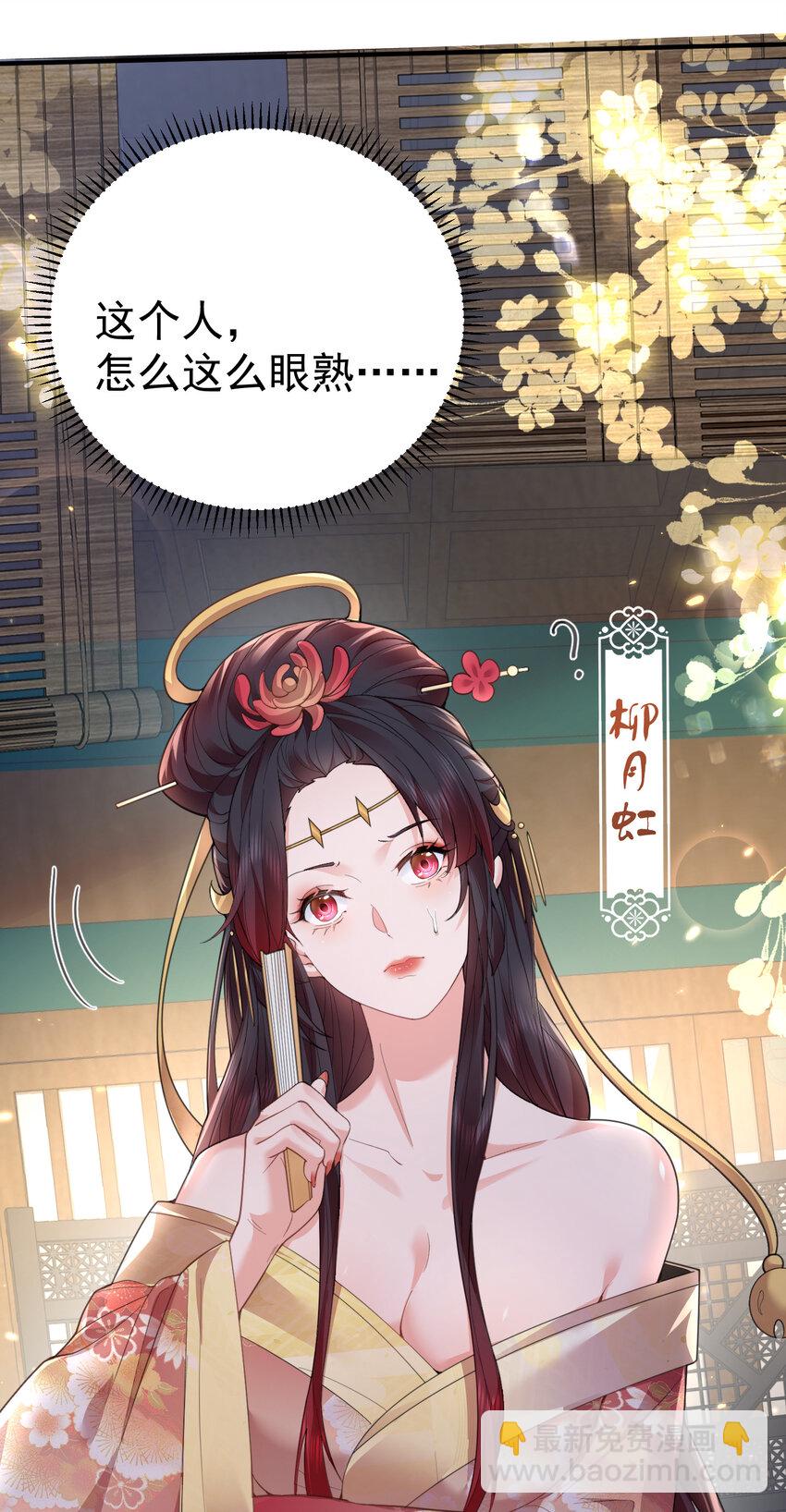 216 终于获得双修资格-第216话