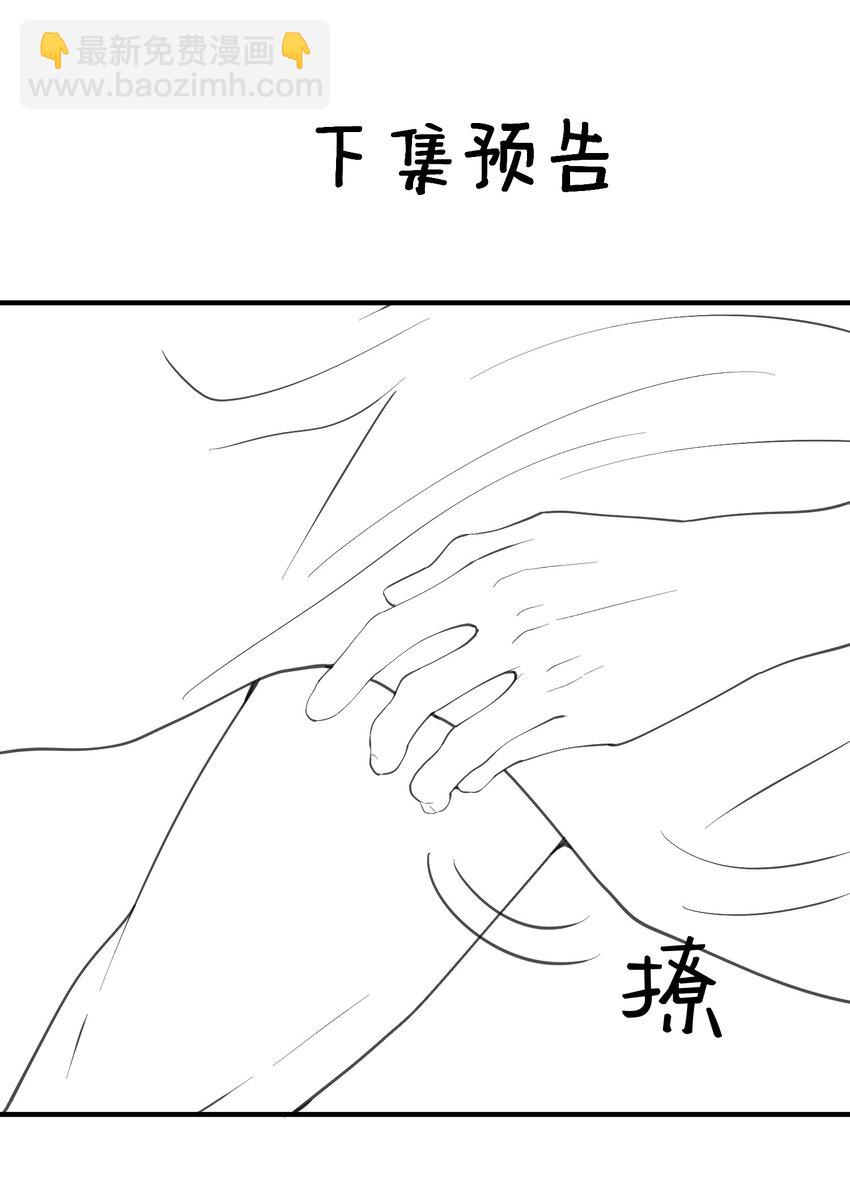216 终于获得双修资格-第216话