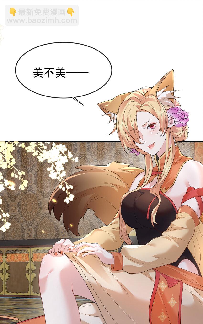 218 阿九的绝活-第218话