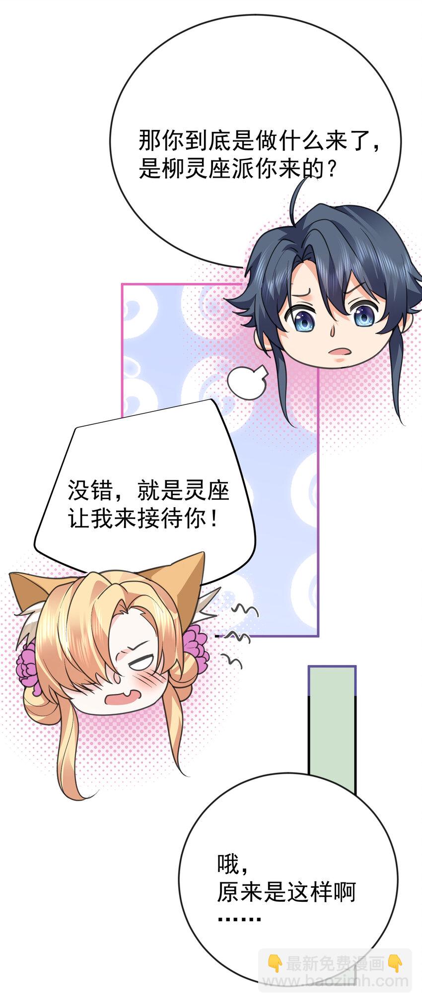 218 阿九的绝活-第218话