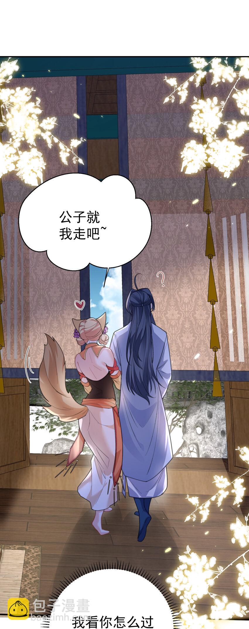 218 阿九的绝活-第218话