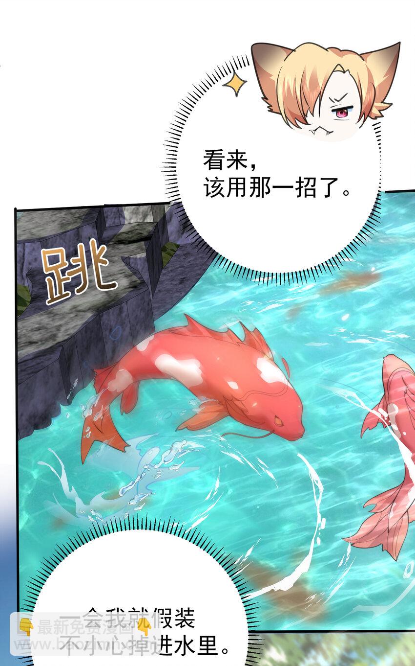 218 阿九的绝活-第218话