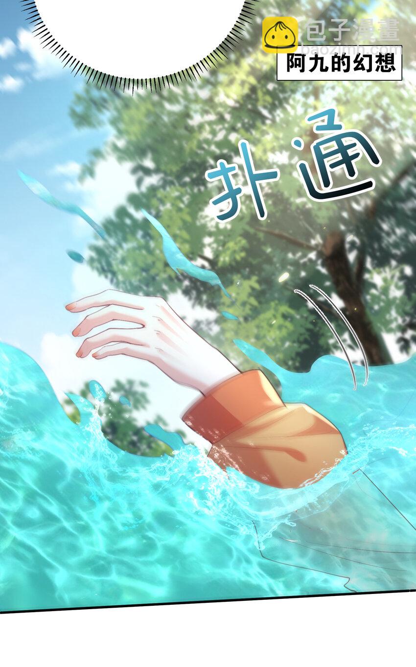 218 阿九的绝活-第218话
