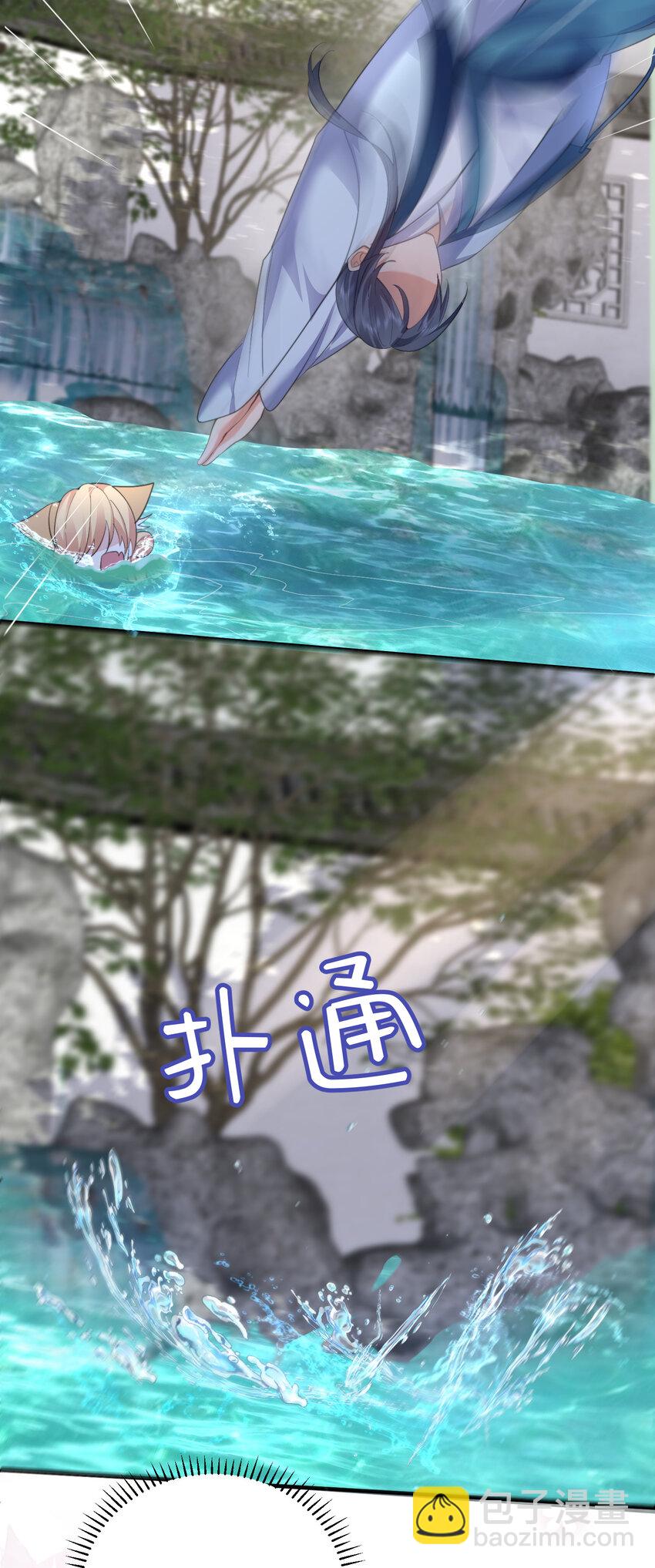218 阿九的绝活-第218话