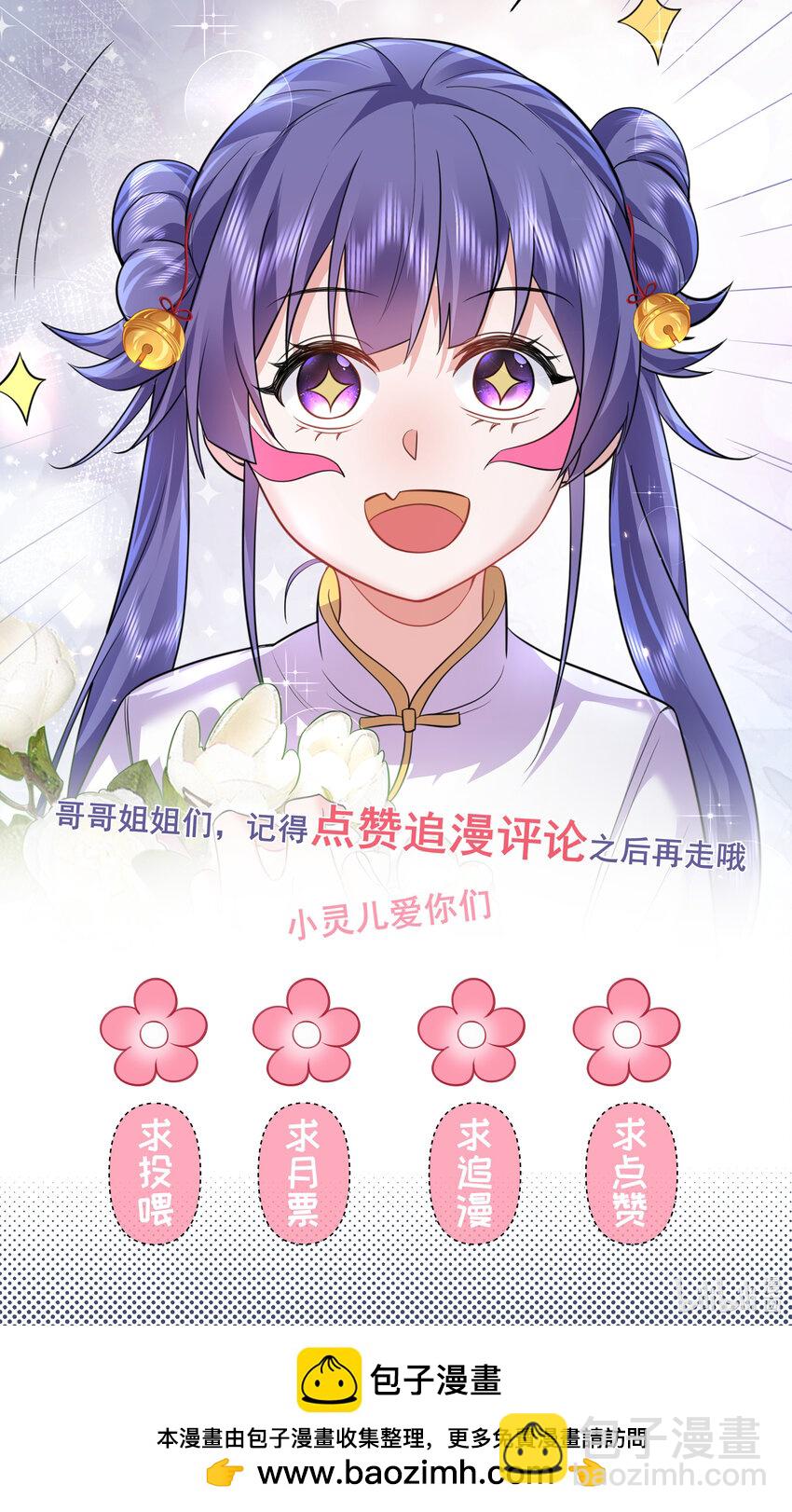 218 阿九的绝活-第218话