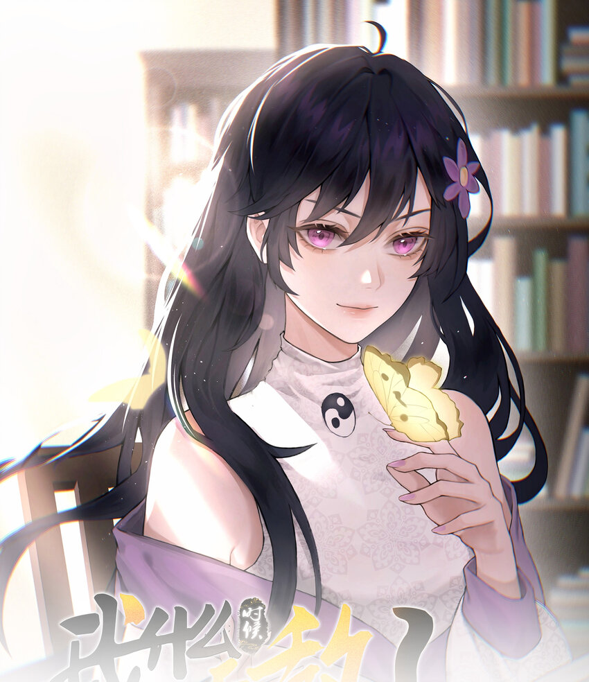 219 阴阳调和-第220话