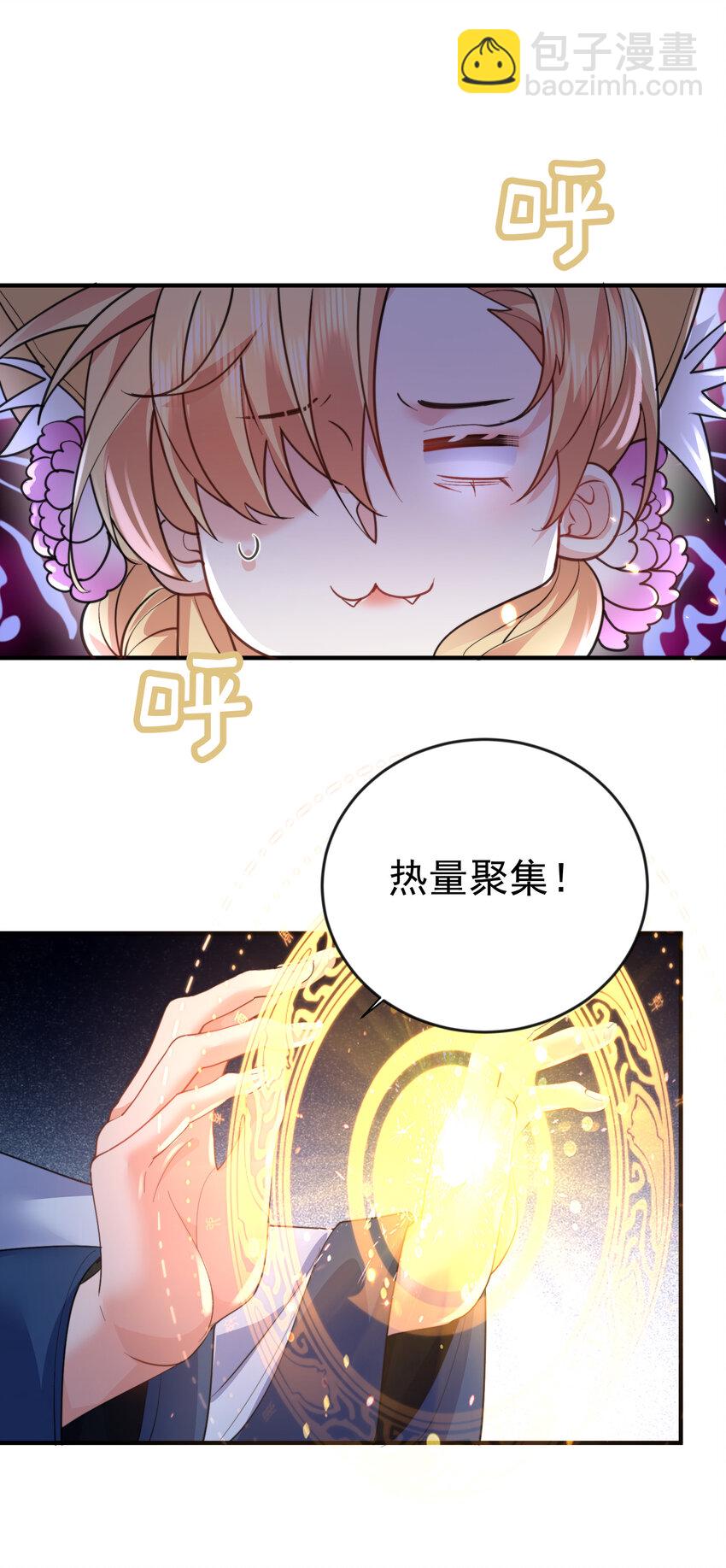 219 阴阳调和-第220话