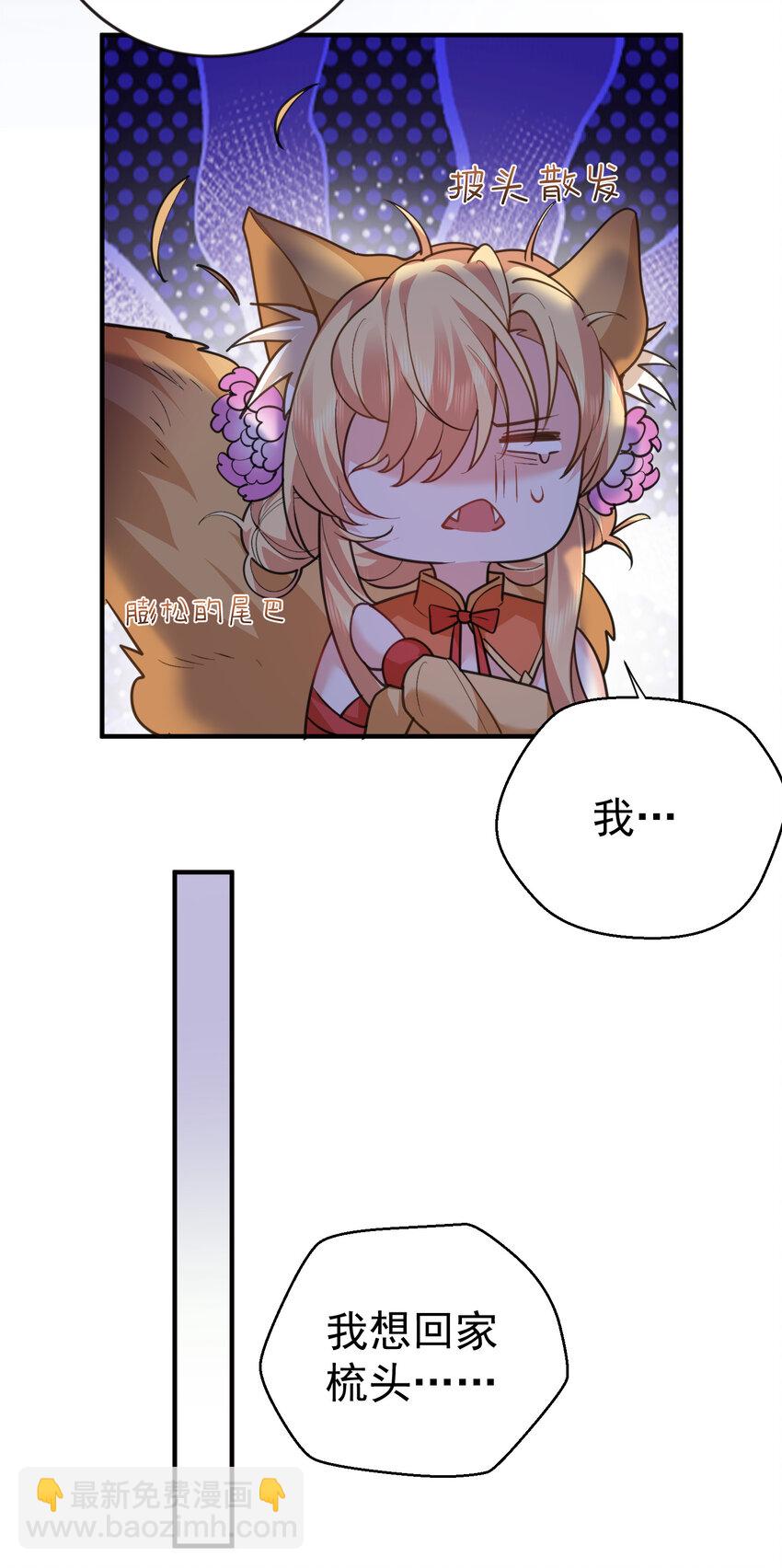219 阴阳调和-第220话