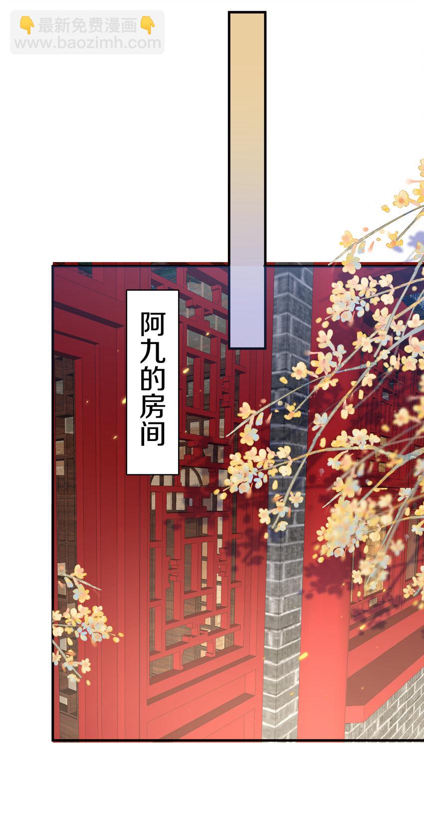 219 阴阳调和-第220话